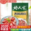 Товары от 妍爱食品专营店