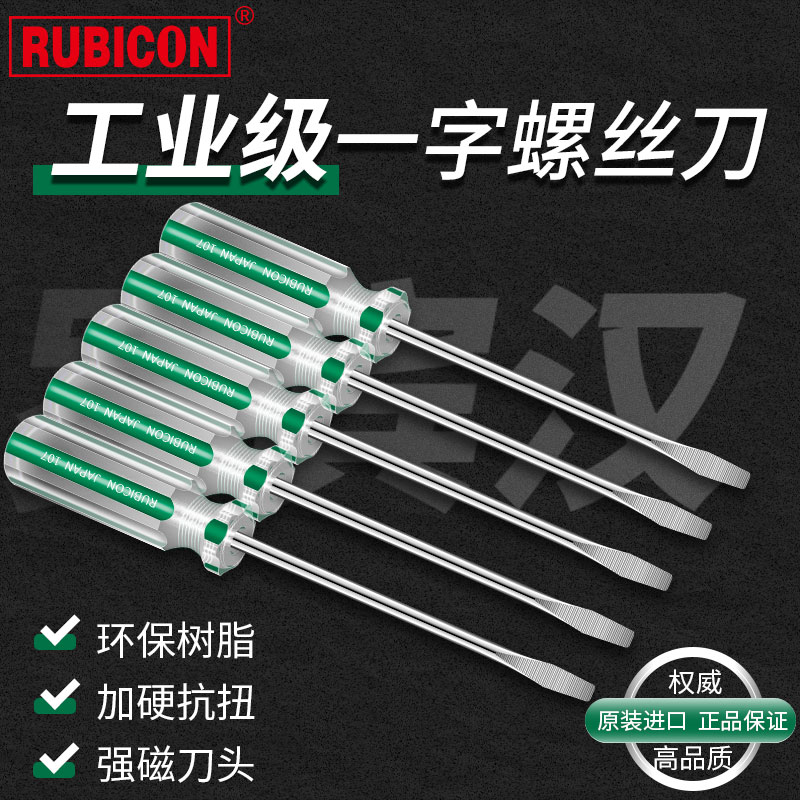 Japan's new original dress imported Robin Hood Article Screwdriver Electrician Home Unloader Test Electropen-Taobao