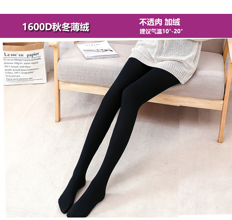 Quần áp lực dày màu đen cộng với vớ nhung đáy quần nữ mùa đông legging bếppế vớ mỏng chống móc xuân thu tất cao cổ nam