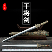 Longquan Shenlong Dragon Sword Dry Sword Hand-integrated Sword Steel Pure Bronze Sword Moving Gift Unopened Blade