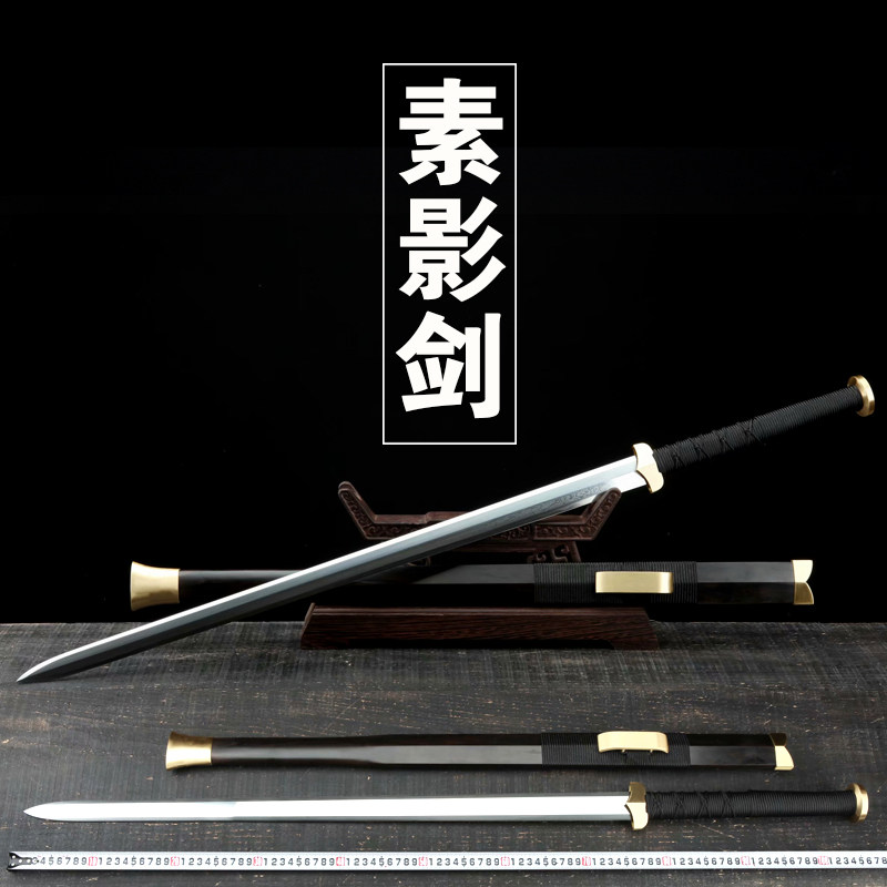 Longquan Shenlong sword, Suying sword, pure copper Han sword, handmade sword, one long sword, simple cold weapon, unedged