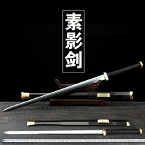 Longquan Shenlong sword Suying sword Pure copper Han sword Handmade sword integrated long sword Simple cold weapon unopened blade