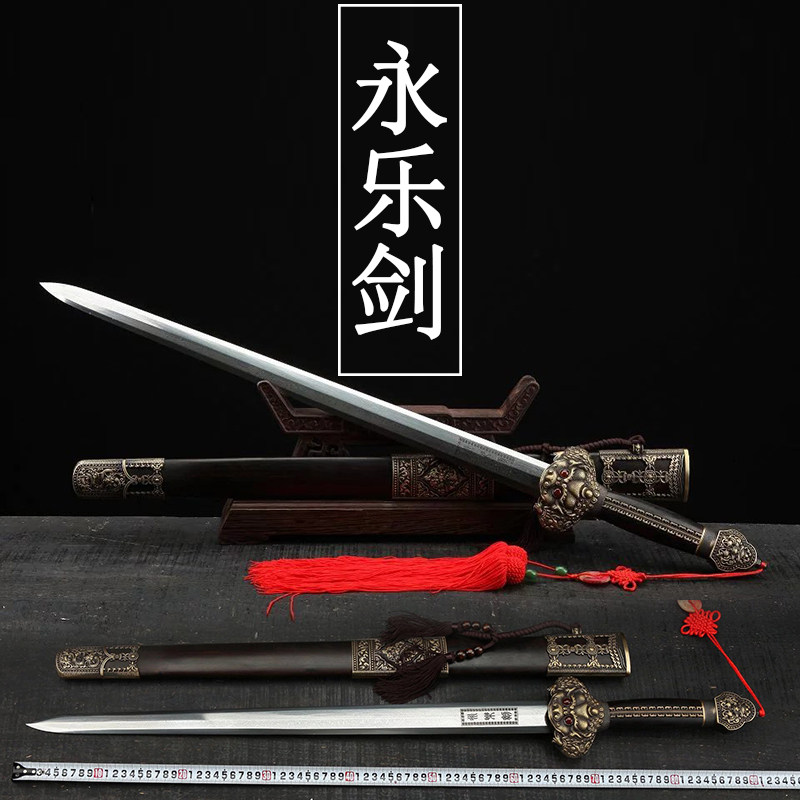 Longquan Shenlong sword Daming Yongle sword pure handmade sword cold weapon pattern steel gift sword not edged
