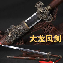 Sword sword Longquan Shenlong sword big dragon Phoenix sword Qingjian Town House evil spirits sword long sword hard sword collection unopened blade