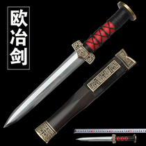 Dagger Longquan Shenlong sword Ouye sword Pattern steel handmade sword Eight-sided Han sword one-piece self-defense sword without blade