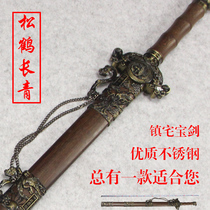 Longquan Shenlong Dragon Sword Chicken Wing Wood Long Sword Series Hard Dragon Spring Home Gift Sword Collection Unopened Blade
