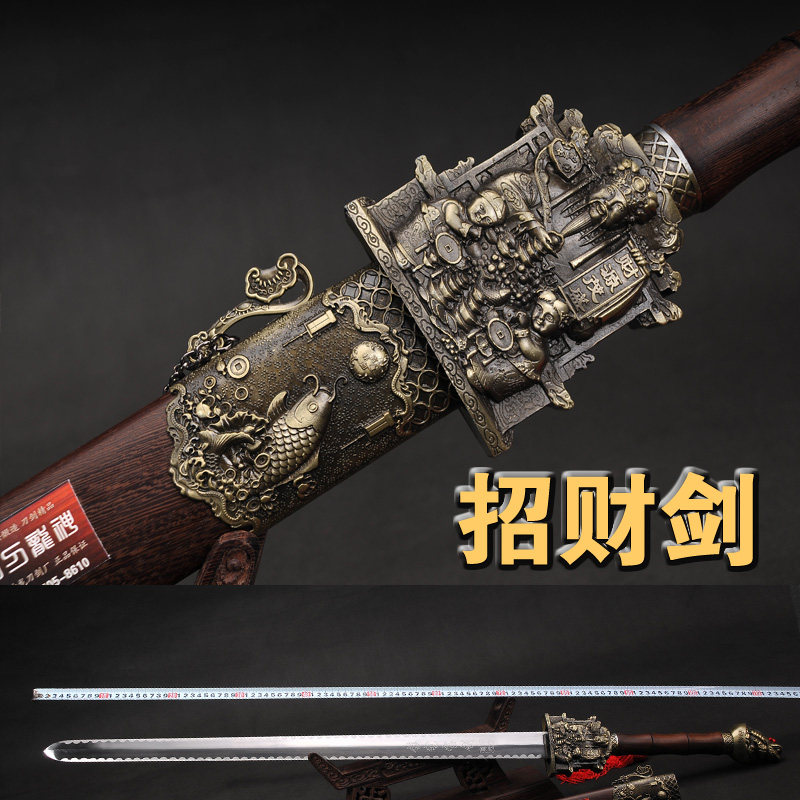 Longquan Shenlong Sword Fortuna Sword Long Sword Stainless Steel Hard Sword Decorative Sword Epee Home Gift Collection Unedged