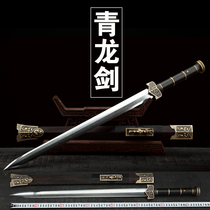 Longquan Shenlong sword Qinglong sword Pattern steel handmade sword Pure copper eight-sided Han sword Long sword cold weapon unopened blade