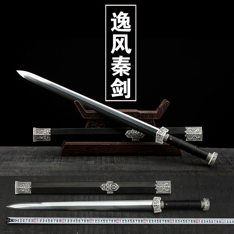 Longquan Sheng Dragon Sword Yi Feng Qin Sword Handmade Sword Handmade Sword Handmade Collection of Paste Steel Unopened
