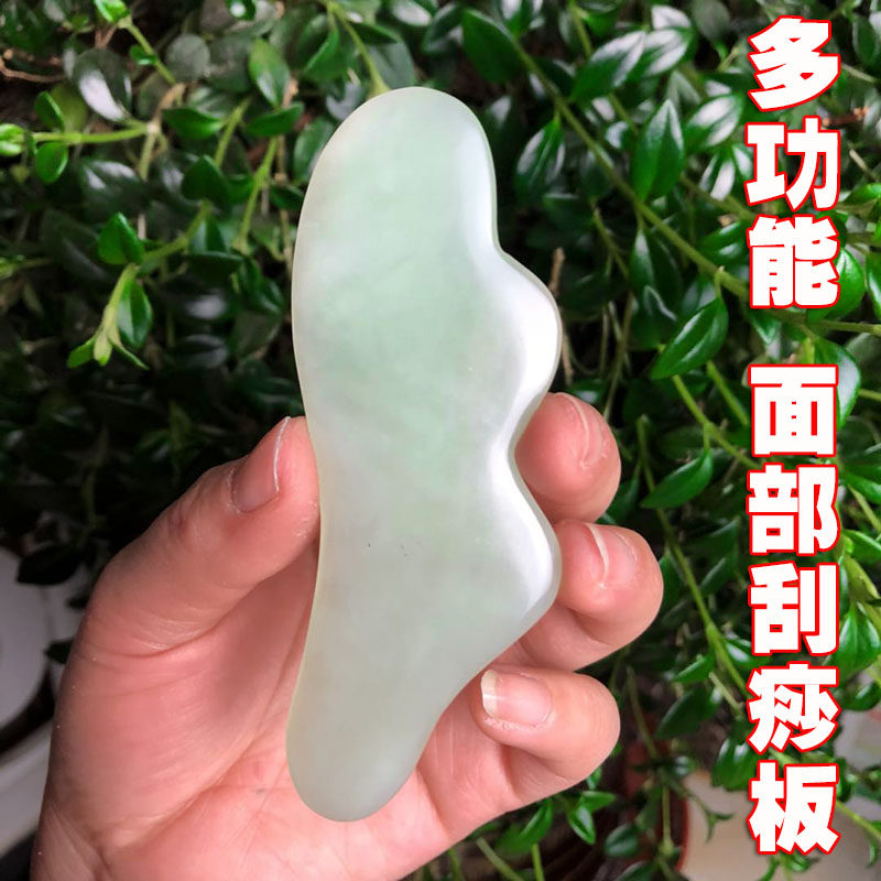 Natural Xiuyu jade Zhang Xiuqin holographic scraping plate Face Zhang Xiuqin Jade scraping plate Back