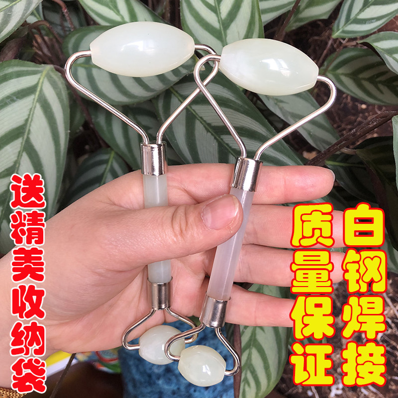 Natural Xiuyu massage face roller jade massager face-lifting artifact roller manual home whitening beauty stick
