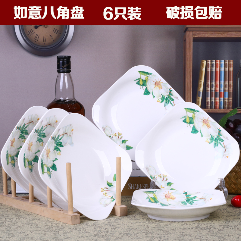 5 Túi Hộ Gia Đình Tấm Gốm Jingdezhen Đĩa Sâu Tấm Món Ăn Đĩa Trái Cây Lò Vi Sóng Bộ Đồ Ăn Kết Hợp