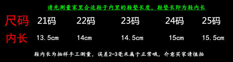 Chaussures enfants en autre ronde suture de voiture pour printemps - semelle tendon - Ref 1040052 Image 12