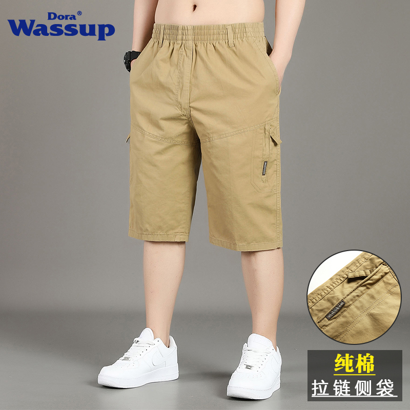 Wassup Pure Cotton Men's Summer Multi-Pocket Cargo Shorts, Straight-Leg Casual Mid-Length Pants, Sports Pants for Young and Middle-Aged Men