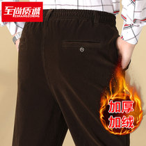 Dad's corduroy trousers In winter the elderly add velvet and thick strip pants grandpa cotton pants old man