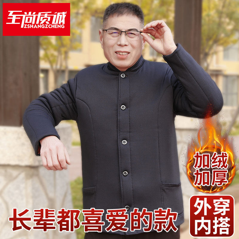 Winter velvet thickened cotton clothing male middle-aged father short version of the quilted jacket old man Grandpa cotton coat wear large size warm