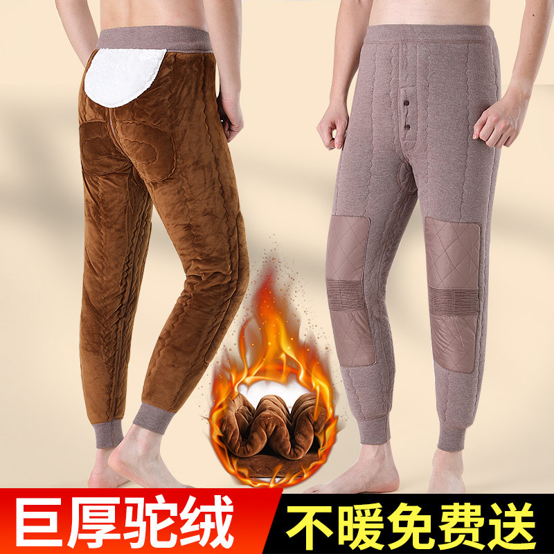 Camel Cotton Pants Men Winter Plus Suede Thickened Dad Pants Wear northeast middle aged wool Kneecap Warm Pants-Taobao