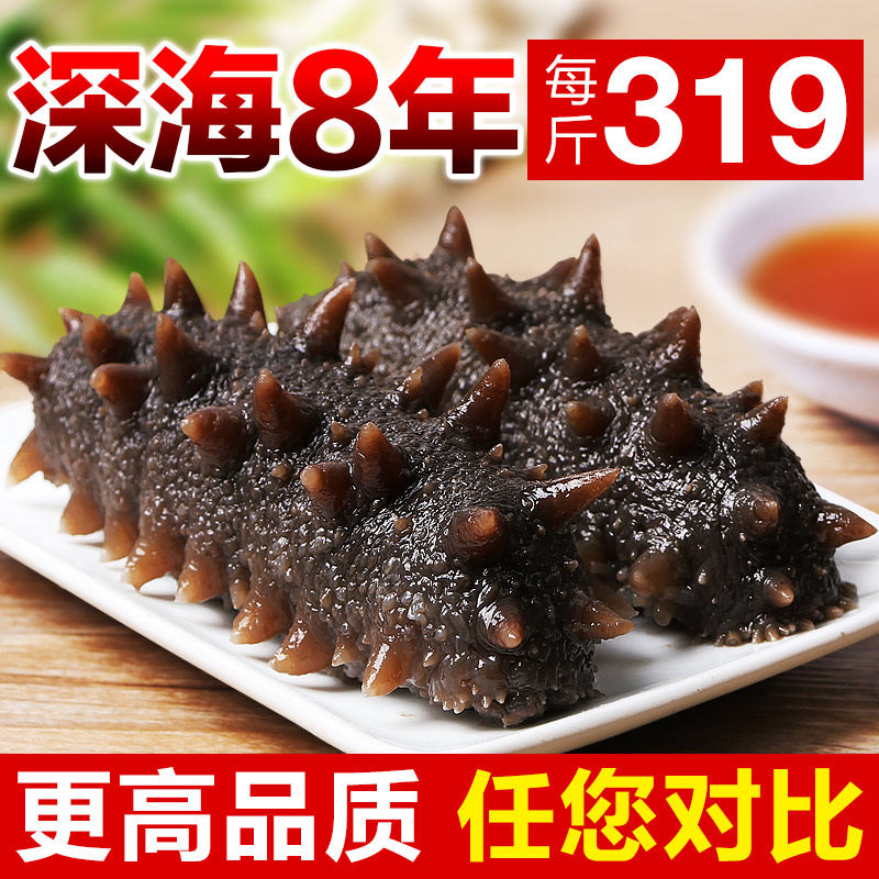 North Bay 8 Years Ready-to-eat Sea Cucumber Bottom Sowing Dalian Thorn Liao Heisei Gift Box Non-Dry Cargo Special Price 500g