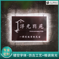 Stainless steel hollow brushed retro light box signboard custom Billboard making outdoor door light character customization