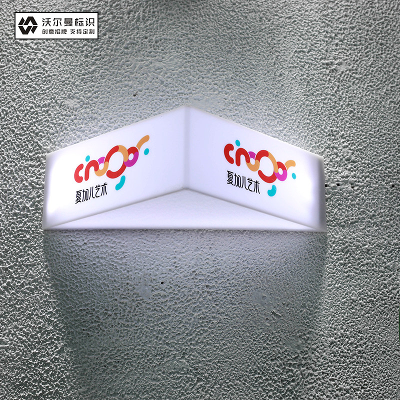 Creative Billboard Custom Acrylic Luminous Triangle Lightbox Door Card Logo signs Billboard doorhead Signs set to do