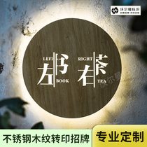 Personality custom hollow creative light box wood grain Billboard custom outdoor door sign metal luminous characters