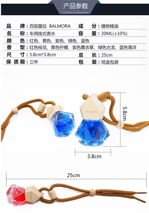 Xe máy nước hoa ghế xe hơi nước hoa trang trí xe chai cung cấp xe hơi tinh dầu ngoại trừ mùi treo mặt dây chuyền - Các phụ tùng xe gắn máy khác chân chống inox cho wave