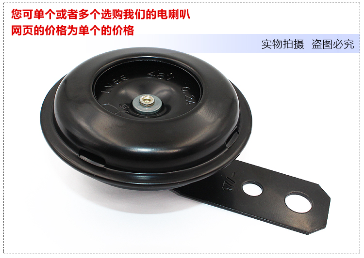 Xe máy Horn 6 V 12 V Xe Điện Xe Nhỏ Sừng Ba Bánh Sừng Không Thấm Nước Boutique Bền 	loa bluetooth cho xe máy	