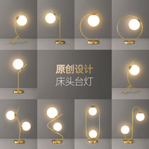 DESIGN SENSE COPPER TABLE LAMP BED HEAD LAMP BEDROOM DECORATION CREATIVE EYE CARE HOME LIGHT LAVISH NORDIC MODERN DESK SWING PIECE