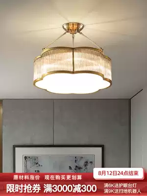 Light luxury all-copper ceiling lamp European-style main room bedroom American entrance lamp Home lamp Simple modern warm romantic lamp
