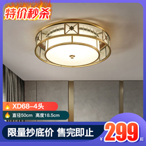 Crown Bedroom lamp All copper ceiling lamp American round and modern warm romantic aisle lamp sun lamp
