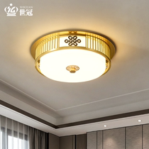 World Crown New Chinese Suction Dome Lamp China Wind Bedroom Full Copper Lamp Modern Brief Atmospheric Room Aisle LED Lamp