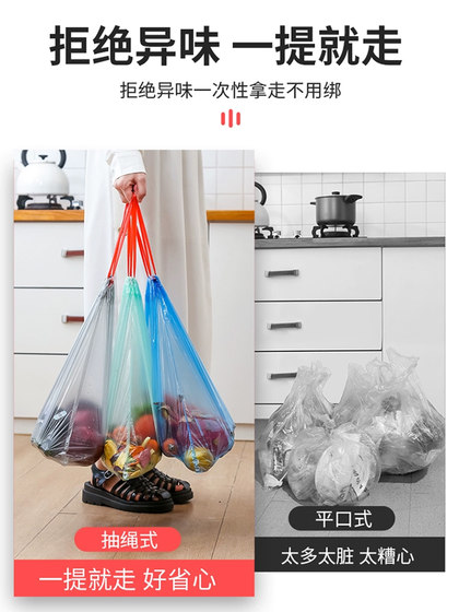抽绳垃圾袋家用加厚大号手提式加厚特厚塑料袋宿舍用学生厨余黑色