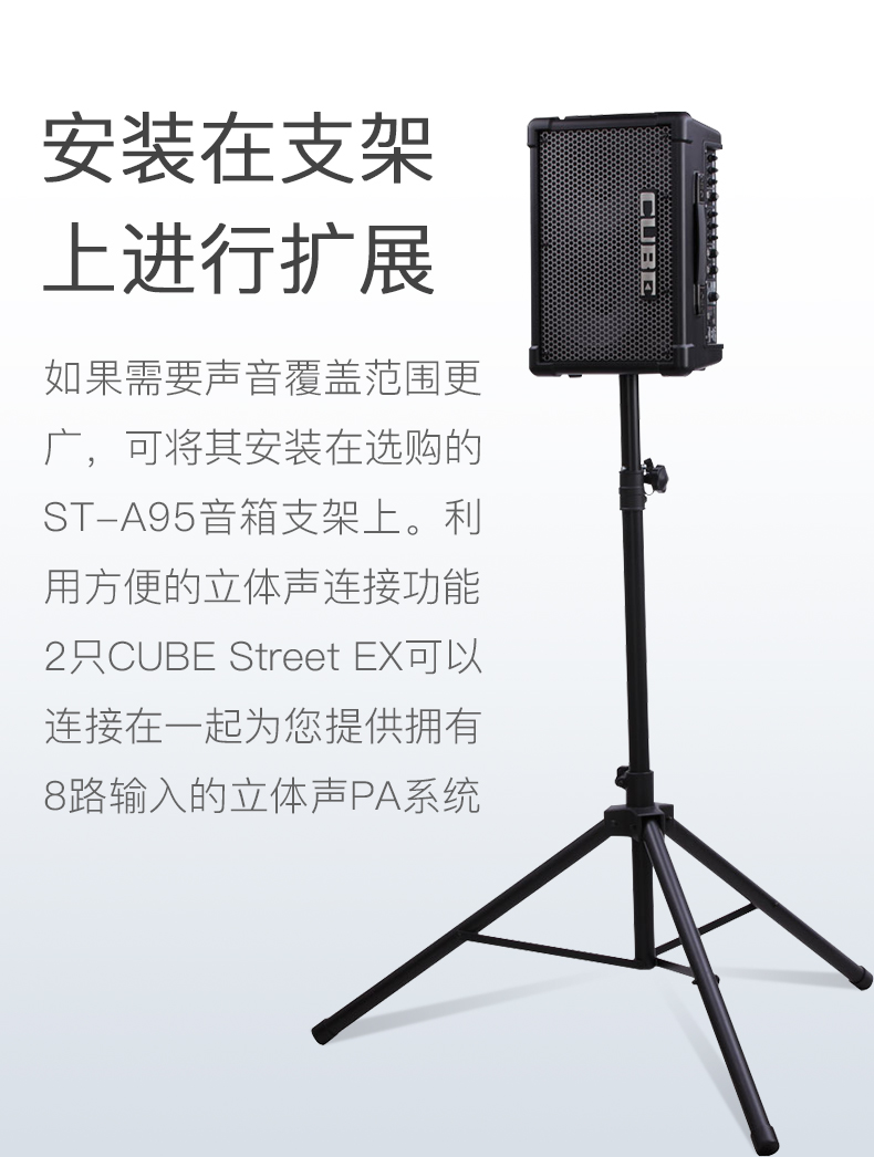Loa Roland Roland CUBE-STREET EX Loa di động Loa điện Guitar Live MobileAC - Loa loa loa sansui