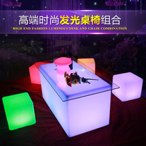 Brand LED luminous bar table chair stool led luminous cube remote control color waterproof coffee table movable square light
