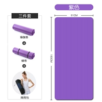 Purple 183*61 【Подарочный пропуск+№ рюкзак】】