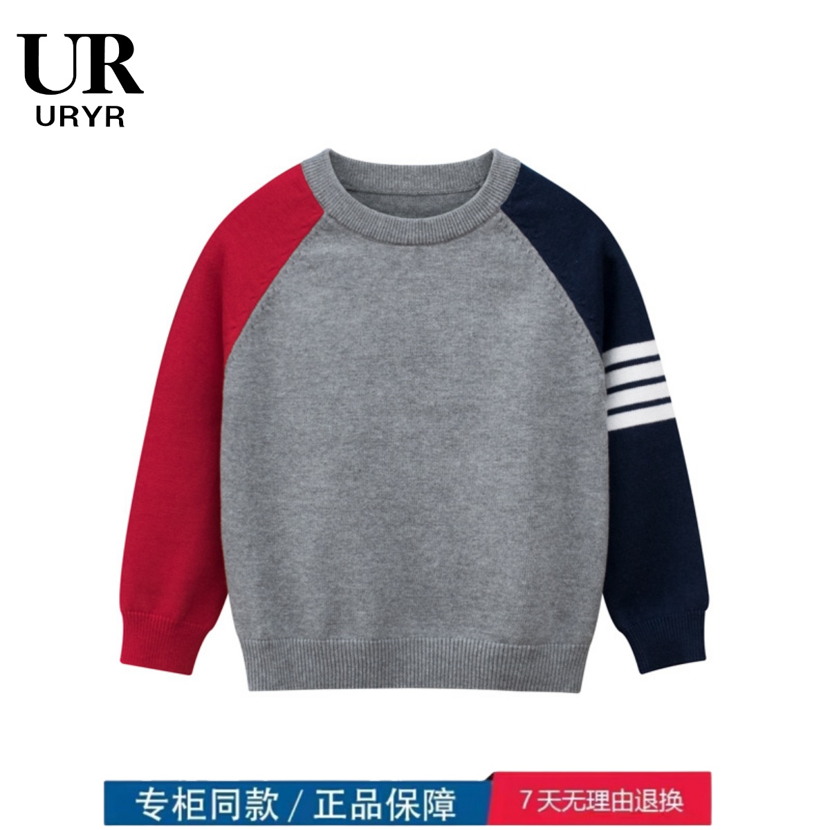 Ottles special cabinet Qingkura Outlet children clothing Spring and autumn new European and American boys sweater children's knitted sweatshirt blouses-Taobao