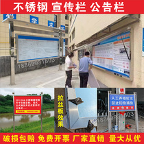 Outdoor stainless steel billboard publicity board wall-mounted publicity board bulletin board river street publicity board