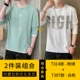 T314 Pink Green+T307 White