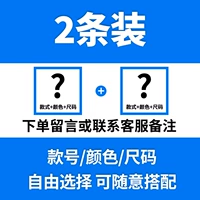 Два бесплатных сопоставления