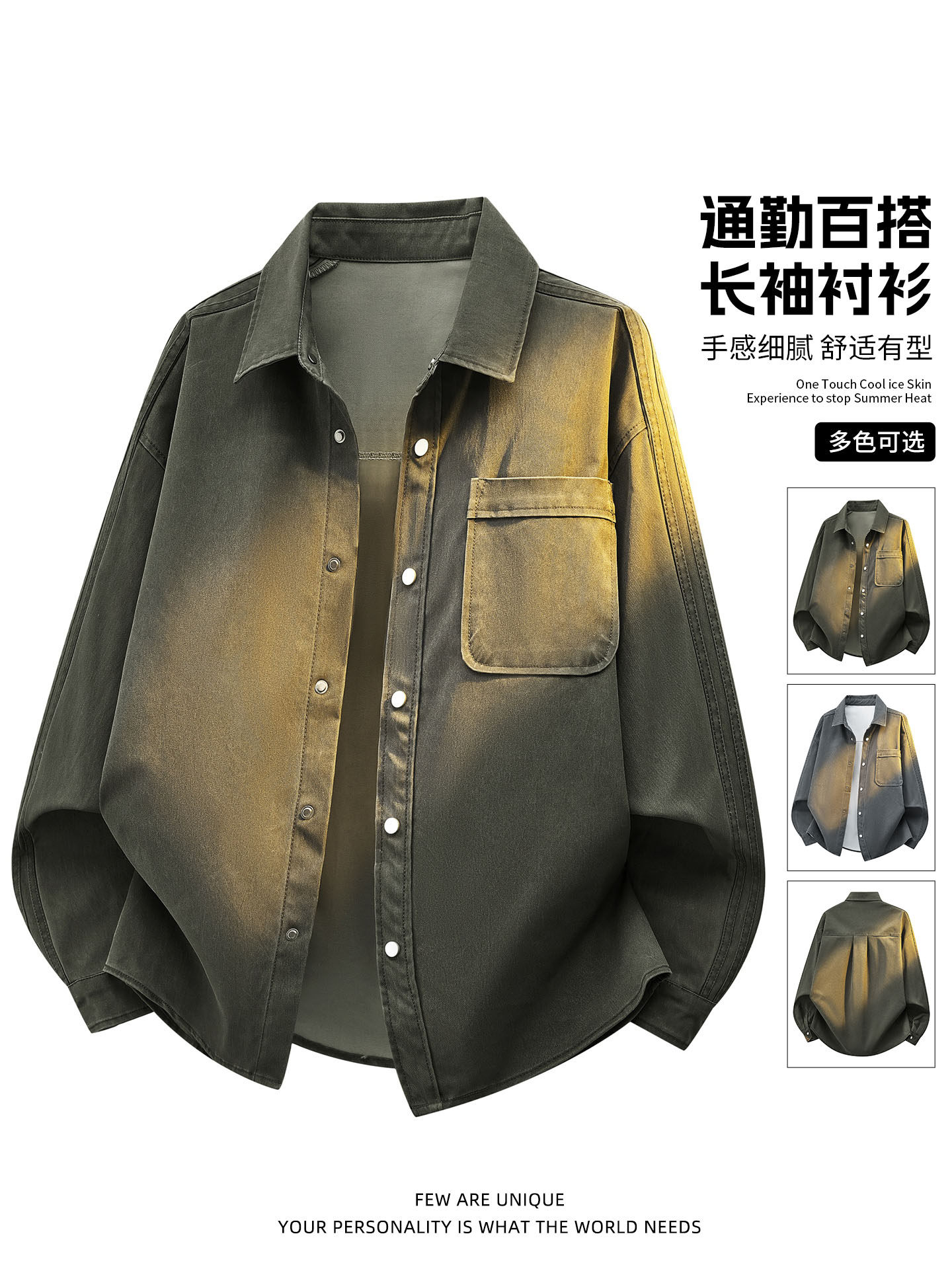 💥美式复古工装长袖衬衫:秋季潮流新宠 👕-卫衣-淘宝好物网