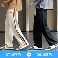 271 абрикосовый цвет+281 черный