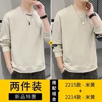2215# BEIGE + 2214# BEIGEE