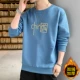 067jr Blue [Ploves]
