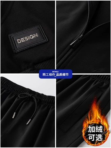 Мужская весенняя трендовая толстовка, флисовый спортивный спортивный костюм, коллекция 2022