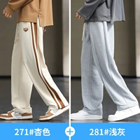 271 абрикосовый цвет+281 светло -серый