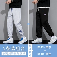 K513 Mochi+K510 Black