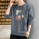 087 Deep Grey