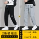 22333 Black +21607 Grey
