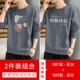 087 Deep Grey +009 Deep Grey