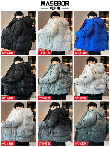 Утепленная удерживающая тепло куртка, короткий пуховик с капюшоном